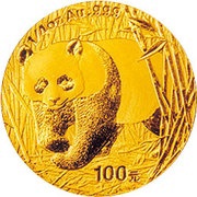 100 Yuan Panda, China, 2002 reverse image