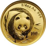 100 Yuan Panda, China, 2003 reverse image