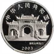 100 Yuan Goddess Kuan Yin obverse image