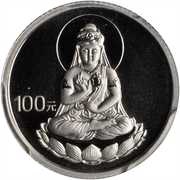 100 Yuan Goddess Kuan Yin, China, 2003 reverse image