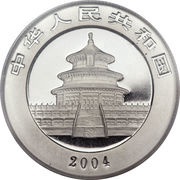 100 Yuan Panda; Palladium obverse image