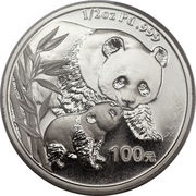 100 Yuan Panda; Palladium reverse image