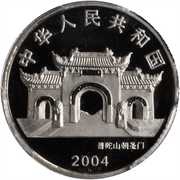 100 Yuan Goddess Kuan Yin obverse image