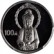 100 Yuan Goddess Kuan Yin, China, 2004 reverse image