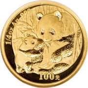 100 Yuan Panda, China, 2005 reverse image