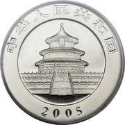 100 Yuan Panda; Palladium obverse image