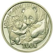 100 Yuan Panda, China, 2005 reverse image