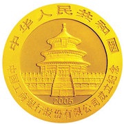 100 Yuan Foundation of Industrial and Commercial Bank obverse image