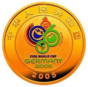 100 Yuan 2006 FIFA World Cup, Germany 2006 obverse image