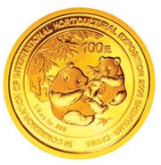 100 Yuan Shenyang Horticultural Expo, China, 2006 reverse image