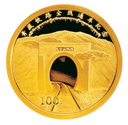 100 Yuan Qinghai - Tibet Railway Opening, China, 2006 reverse image