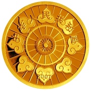 100 Yuan 60th Anniversary of Mongolia Autonomous Region obverse image