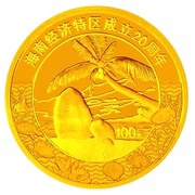 100 Yuan 20th Anniv of Hainan Special Economic Zone, China, 2008 reverse image