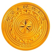 100 Yuan Guangxi Zhuang Autonomous Region obverse image