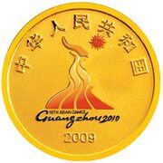 100 Yuan 2010 Asian Games, Guangzhou obverse image