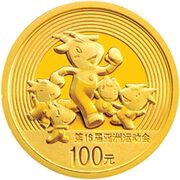100 Yuan 2010 Asian Games, Guangzhou, China, 2009 reverse image