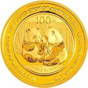 100 Yuan Foundation of China Agricultural Bank, China, 2009 reverse image