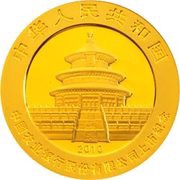 100 Yuan Listing of China Agricultural Bank obverse image