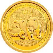 100 Yuan Listing of China Agricultural Bank, China, 2010 reverse image