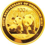 100 Yuan 90th Anniversary of Shanghai Mint, China, 2010 reverse image