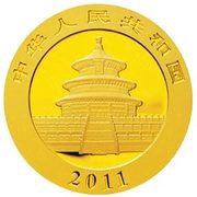 100 Yuan Panda obverse image
