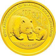 100 Yuan 10th Anniversary of Shanghai Gold Exchange, China, 2011 reverse image