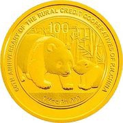 100 Yuan 60th Anniversary of Rural Credit Cooperation, China, 2011 reverse image