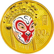 100 Yuan Monkey King, China, 2012 reverse image