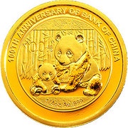 100 Yuan 100th Anniversary of Bank of China, China, 2012 reverse image