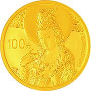 100 Yuan Mount PuTuo, China, 2013 reverse image