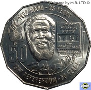 50 Cents - Elizabeth II 4th Portrait - Pride and Passion - 1967 Referendum, Australia, 2017 reverse image