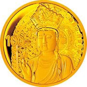 100 Yuan Mount Emei, China, 2014 reverse image