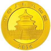 100 Yuan Panda obverse image