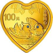 100 Yuan Auspicious Culture, China, 2016 reverse image