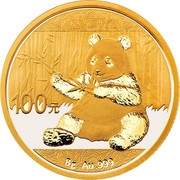 100 Yuan Panda, China, 2017 reverse image