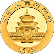 100 Yuan Panda obverse image