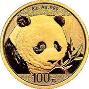 100 Yuan Panda, China, 2018 reverse image