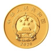 100 Yuan The 70th anniversary of the Chinese People's Volunteers army entering the Democratic People's Republic of Korea to help in the war to resist US aggression obverse image