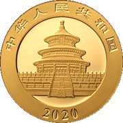 100 Yuan Panda obverse image