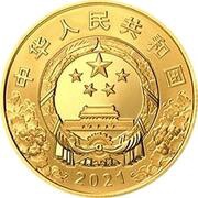 100 Yuan 100th Anniversary of Communist Party of China obverse image