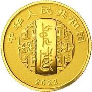 100 Yuan Running Script obverse image