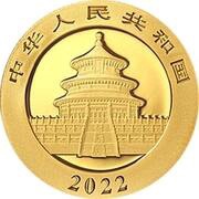 100 Yuan 40th Anniversary of Panda Coinage obverse image