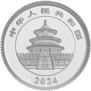 100 Yuan Panda obverse image