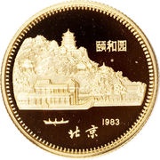 150 Yuan Year of the Pig obverse image