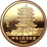150 Yuan Year of the Rabbit obverse image
