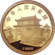 150 Yuan Year of the Snake obverse image