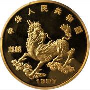 150 Yuan Unicorn obverse image