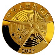 150 Yuan Successful Launch of Chang'e-1 Lunar Orbiter obverse image