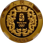 150 Yuan Beijing Olympics - Weight Lifting obverse image
