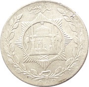 1 Rupee - Amanullah, Afghanistan, 1919-1920 reverse image
